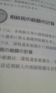 945985_10201741576726627_1288903808_n